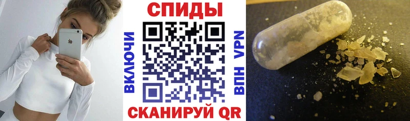 АМФЕТАМИН Розовый  Купить закладки  Усть-Кут 