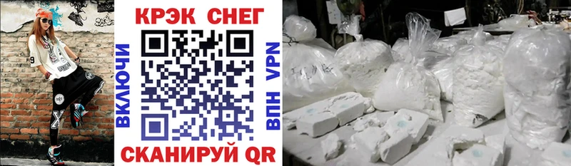 COCAIN Эквадор  Купить закладки  Усть-Кут 