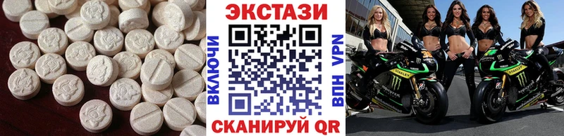 Купить  Усть-Кут  Ecstasy 280 MDMA 