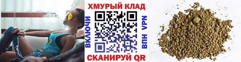 Купить где  Усть-Кут  ГЕРОИН гречка 