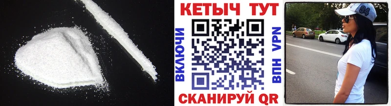 Кетамин VHQ  Купить где  Усть-Кут 