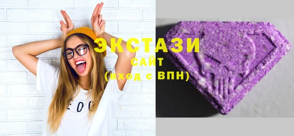 экстази Алексеевка