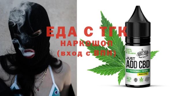экстази Алексеевка