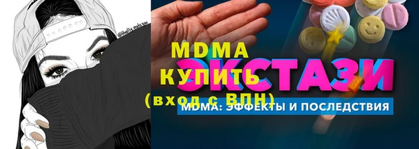 мескалин Алексин