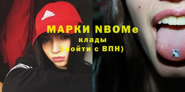 мескалин Алексин