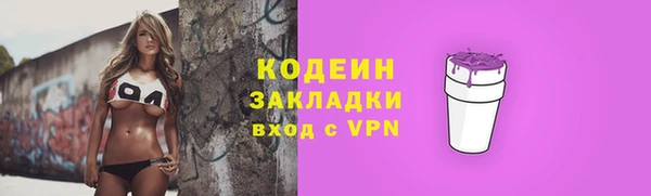 мескалин Алексин