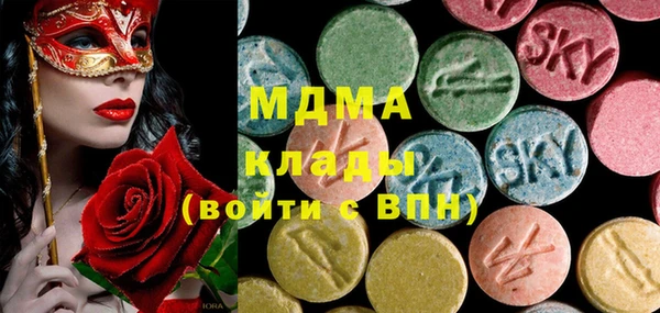 экстази Алексеевка