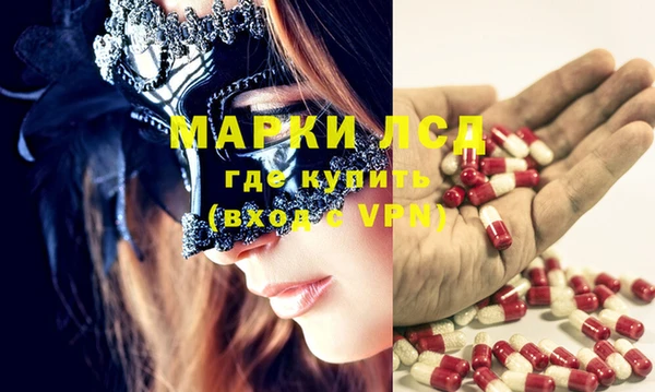 экстази Алексеевка