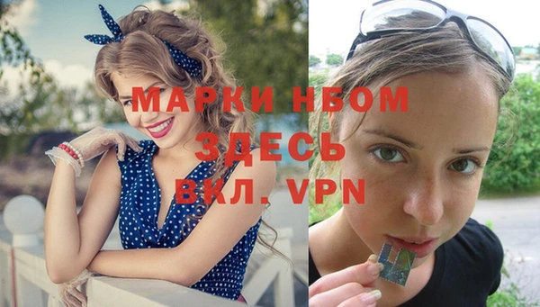 экстази Алексеевка