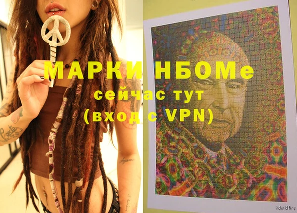 экстази Алексеевка