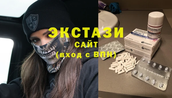 мескалин Алексин