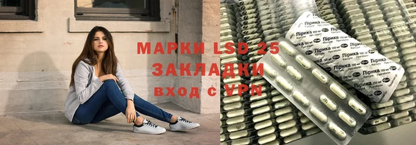 экстази Алексеевка