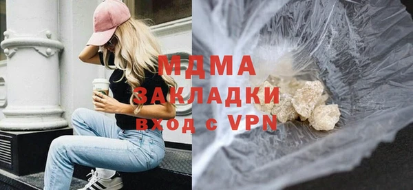 экстази Алексеевка