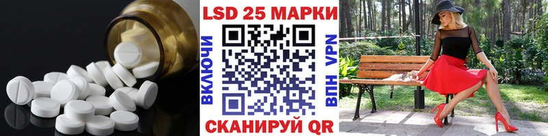 Купить где  Усть-Кут  Лсд 25 экстази ecstasy 
