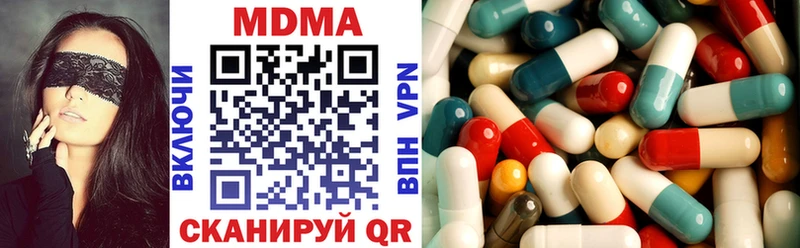 MDMA crystal  Купить  Усть-Кут 