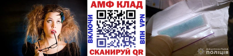 Купить где  Усть-Кут  Первитин Methamphetamine 