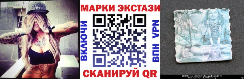 Купить закладки  Усть-Кут  Наркотические марки 1500мкг 
