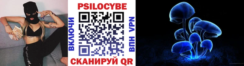 Псилоцибиновые грибы мухоморы  Купить  Усть-Кут 