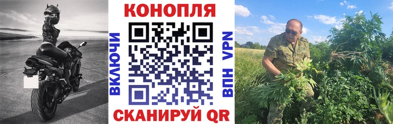 Канабис конопля  Купить где  Усть-Кут 